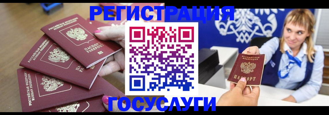 регистрация для дет. сада в Усть-Лабинске